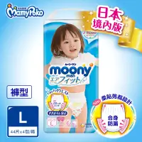 在飛比找博客來優惠-滿意寶寶 日本頂級超薄紙尿褲女用(L)(44片 x 4包/箱
