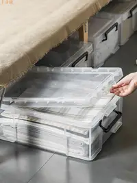 在飛比找樂天市場購物網優惠-床底收納箱扁平透明衣物整理箱家用塑料箱子儲物箱床下收納盒矮箱