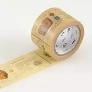 Masking Tape MT Ex Encyclopedia - Mineral