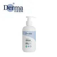 在飛比找松果購物優惠-Derma 丹麥 保濕洗手露250ml (6.4折)