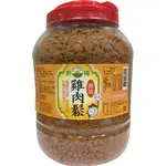 昇樺 原味雞肉鬆(1.8KG/桶) [大買家]