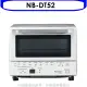 Panasonic國際牌【NB-DT52】9公升烤麵包機智能烤箱