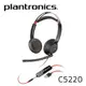 【寶迅科技】 Plantronics Blackwire C5220 降噪頭戴式UC耳機