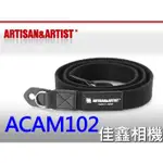 ＠佳鑫相機＠（全新）日本ARTISAN&ARTIST ACAM102 相機背帶(黑)SONY LEICA NIKON適用