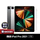 【APPLE】ipad pro 2021 12.9吋 M1 1TB LTE