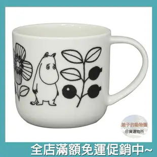 嚕嚕米 馬克杯 杯子 姆明 Moomin 日本製 現貨 日本直運