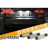 在飛比找蝦皮購物優惠-PNS 2835 SMD2.4W 240流明 歐規解碼 42