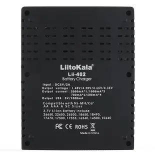LiitoKala 18650鋰電池充電器 多功能 單槽 雙槽 四槽電池充電器 LED燈電量顯示電池充電座【US807】