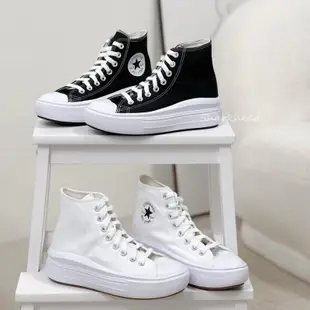 【Sharkhead】現貨 Converse 帆布鞋 高筒 厚底 增高 奶茶 黑 白 568497C 568794C