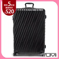 在飛比找PChome24h購物優惠-TUMI 19 Degree 旅行箱-黑色紋理-29寸