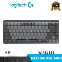 在飛比找PChome24h購物優惠-Logitech 羅技 MX MECHANICAL MINI