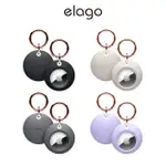 【ELAGO】AIRTAG 基本款保護套 附鑰匙扣(AIRTAG鑰匙圈)
