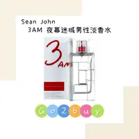 在飛比找蝦皮購物優惠-Sean John 吹牛老爹 3AM 男性淡香水 100ml