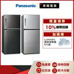 PANASONIC 國際 NR-B582TV 580L 變頻 電冰箱