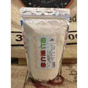 屏科大食品科學系製作！快速補充營養~健康無糖~薏仁粉＼薏仁芝麻粉＼芝麻粉＼五穀燕麥粉＼燕麥紅藜粉(微糖)