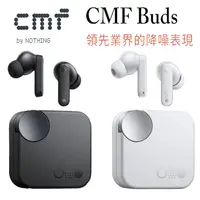 在飛比找myfone網路門市優惠-CMF by Nothing Buds 真無線藍牙耳機白