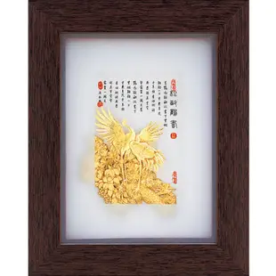 開運陶源雅鑑鑫品 【古香系列-松齡鶴壽】純金箔畫 19 x 24 cm