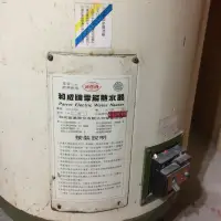 在飛比找蝦皮購物優惠-和成 電能熱水器 30加侖 電熱水器 二手 HCG LH30