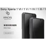 免運❢領折扣劵❢【IMOS】美國軍規認證雙料防震保護殼SONY XPERIA 1 VI/1 V/1 IV/1 III/1