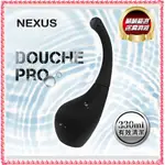 萌萌情趣英國NEXUS DOUCHE PRO 流線型後庭清洗器 可注入水量約330ML