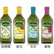 【奧利塔olitalia】1L 純橄欖油+玄米油+葡萄籽油+葵花油 (4瓶/禮盒組) 義大利原裝進口 效期一年以上 現貨