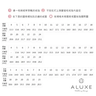 ALUXE 亞立詩 藍寶石 10K金 寶石鑽石戒指 蒼穹之戀 RW0200