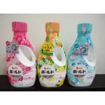 日本ARIEL /P&G BOLD 洗衣精