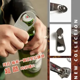 【創意小物】磁吸式拉鍊造型開罐器(廚房 露營 工具 多功能 冰箱貼 磁鐵開 啤酒瓶 起瓶器)