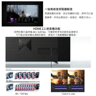 SONY 索尼 4K 65吋 蝦幣10%回饋 XRM-65X90L 聊聊再折 智慧顯示器 智慧連網電視 保固2年