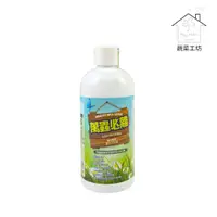 在飛比找松果購物優惠-萬蟲必離300CC (苦楝油、苦茶粕(皂素)防除害蟲用 蝶蛾