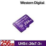 ＊鼎強數位館＊WD 紫標 MICROSDXC UHS-I U3(V30) 256GB 監控記憶卡