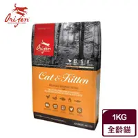 在飛比找ETMall東森購物網優惠-Orijen 鮮雞愛貓 無穀配方1KG(牧野鮮雞+野生漁獲)