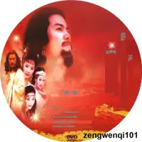 在飛比找露天拍賣優惠-達摩傳 2張DVD 40集電視劇 達摩祖師傳 光盤光碟