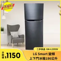 在飛比找蝦皮購物優惠-有家分期 x 六百哥 二手LG Smart GN-L235S