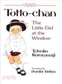在飛比找三民網路書店優惠-Totto-Chan