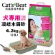 Cats Best 凱優 犬專用 凝結木屑砂 4.3Kg(10L) 環保木屑砂 犬貓通用 貓砂『WANG』