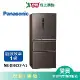 Panasonic國際500L無邊框鋼板四門變頻電冰箱NR-D501XV-V1(預購)_含配送+安裝