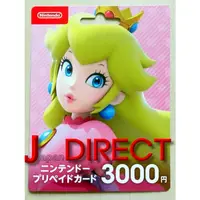 在飛比找蝦皮購物優惠-Nintendo任天堂 日區 預付卡 3000日圓面額 eS