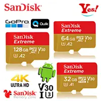 在飛比找蝦皮購物優惠-【Yes❗️公司貨】SanDisk Extreme U3 A