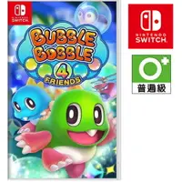 在飛比找樂天市場購物網優惠-任天堂 NS SWITCH Bubble Bobble 4 