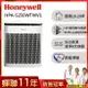【美國Honeywell】 淨味空氣清淨機 HPA-5250WTWV1(適用10-20坪｜小淨)
