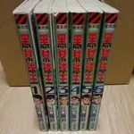 [二手] (限) 絕版漫畫 黑幫球王1~6 END (完) 川口開治 沈默的艦隊 太陽默示錄作者 尖端出版