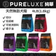 PureLUXE 美國純華 天然無穀犬糧 4LB【免運】成犬/高齡犬/室內幼犬/小型犬 低GI 低敏配方『WANG』