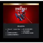 PS5 漫威蜘蛛人 2 MARVEL'S SPIDERMAN 2 蜘蛛人 數位豪華版 下載卡 (中文版)【台中大眾電玩】