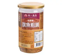 在飛比找松果購物優惠-【味一食品】古早味旗魚粗脯300g(罐裝) (7.7折)