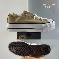 在飛比找Yahoo!奇摩拍賣優惠-Converse厚底女鞋 Converse All Star