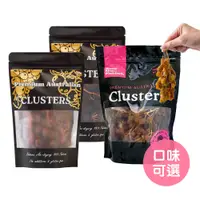 在飛比找蝦皮商城優惠-【澳洲clusters】藤掛葡萄乾100g 高藤日曬 未脫梗