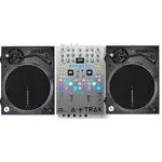 （ＭＴＤＪ）RANE SEVENTY A-TRAK 混音器+ AT-LP140XP黑膠唱盤套裝