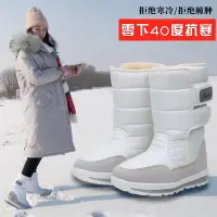 在飛比找蝦皮商城精選優惠-短靴📣免運 冬季雪靴🔥情侶雪靴 太空靴 防滑防水 兒童雪靴 