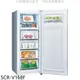 SANLUX台灣三洋 165公升變頻無霜直立式冷凍櫃 SCR-V168F (含標準安裝) 大型配送